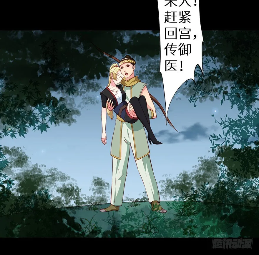 107彼此是仇敌 第10页