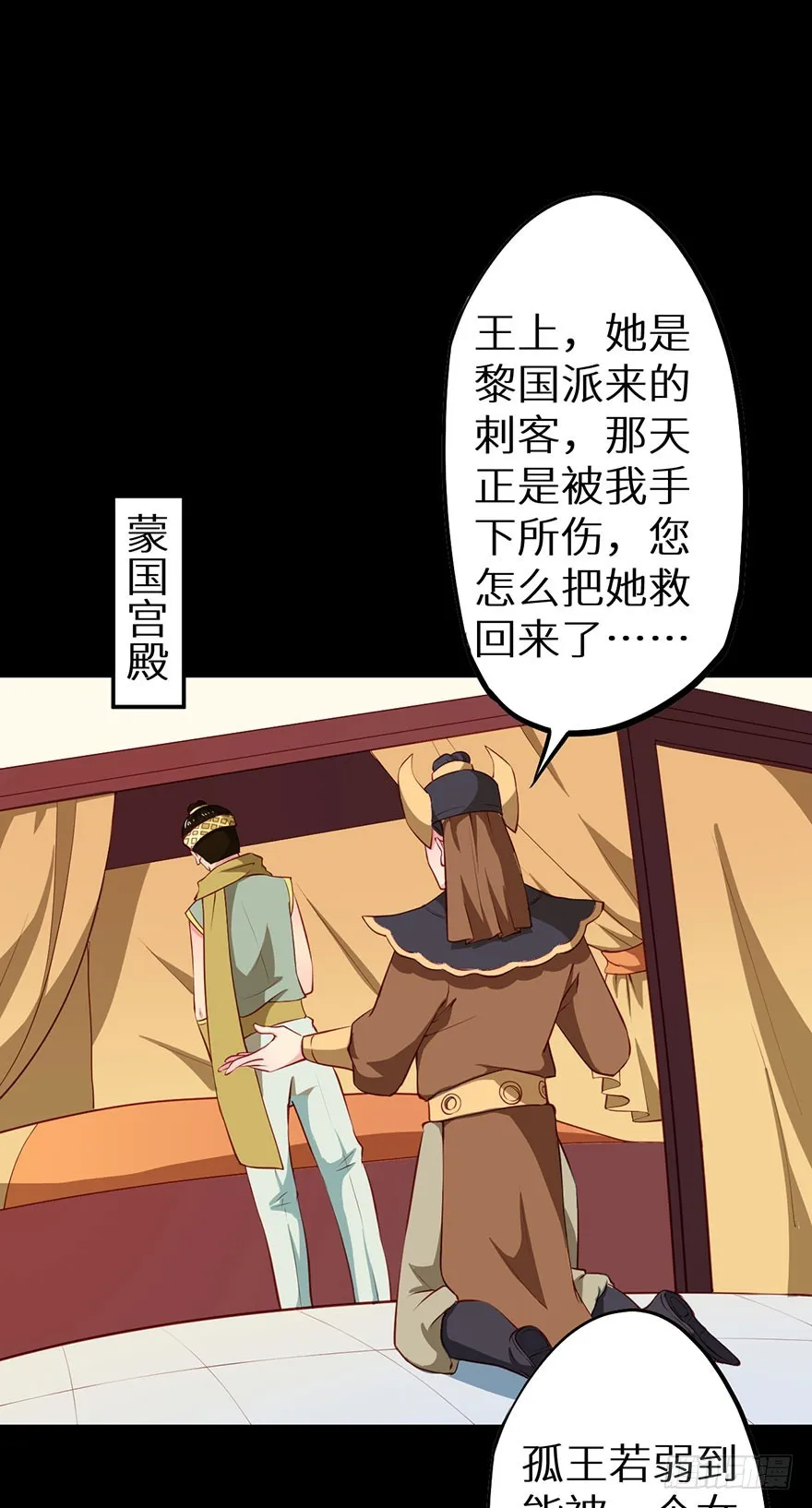 107彼此是仇敌 第11页