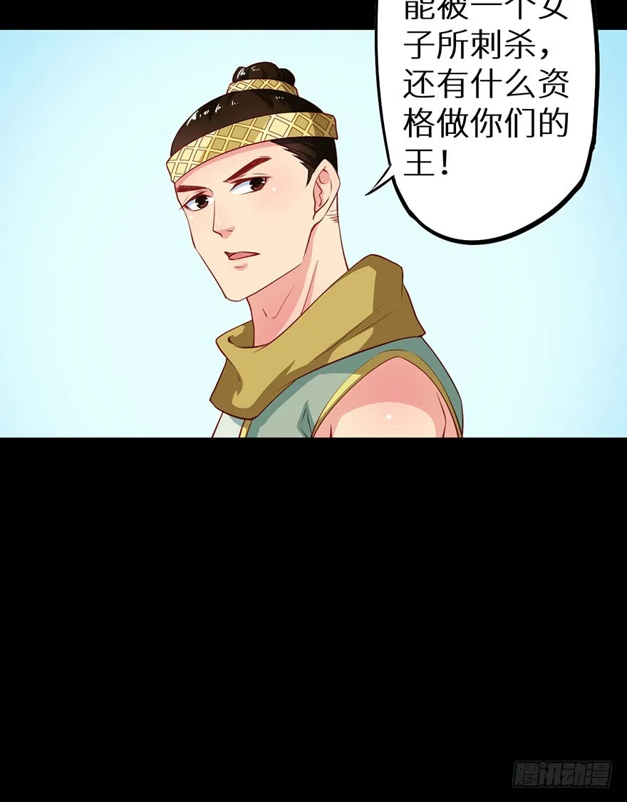 107彼此是仇敌 第12页