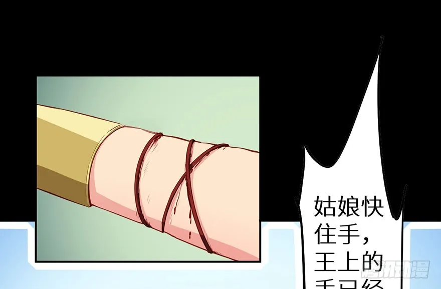 107彼此是仇敌 第16页