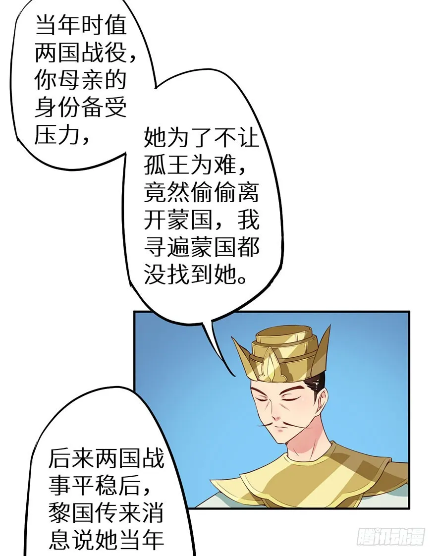 107彼此是仇敌 第22页