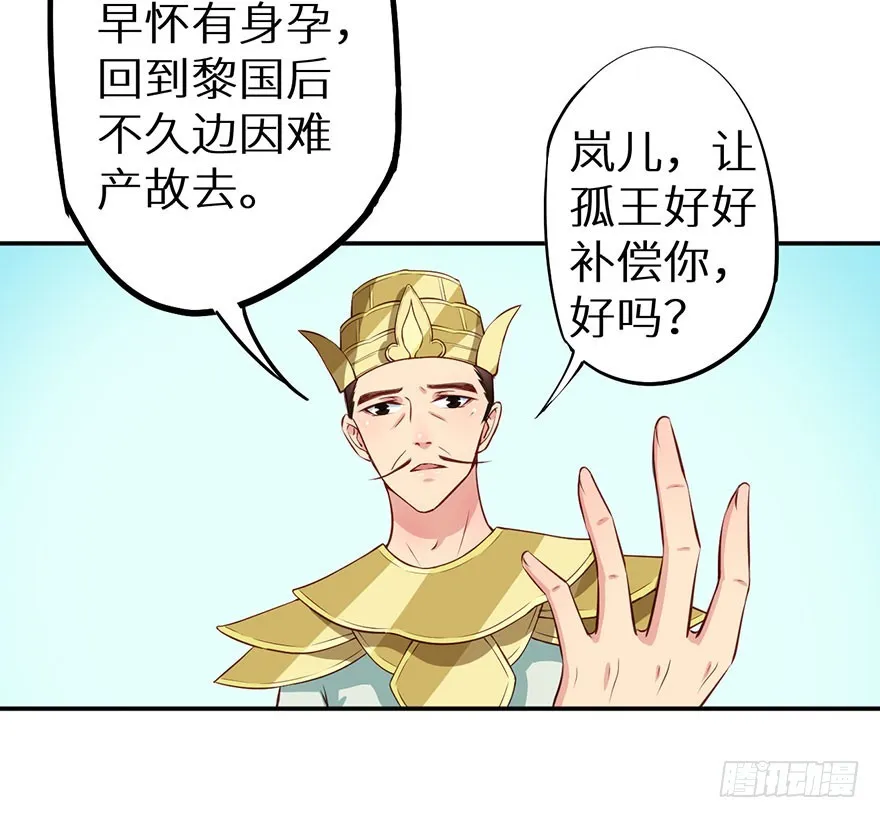 107彼此是仇敌 第23页