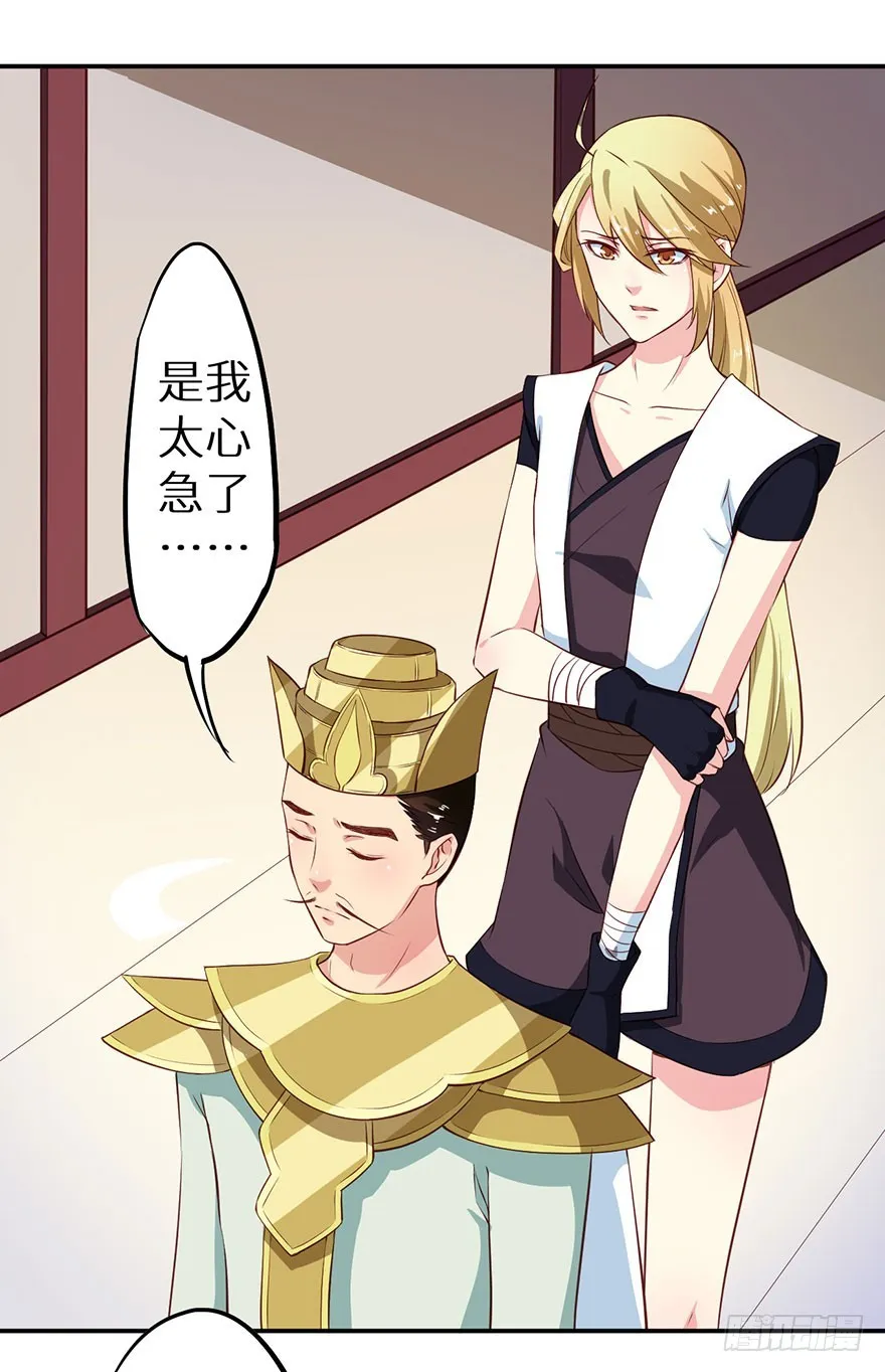 107彼此是仇敌 第25页