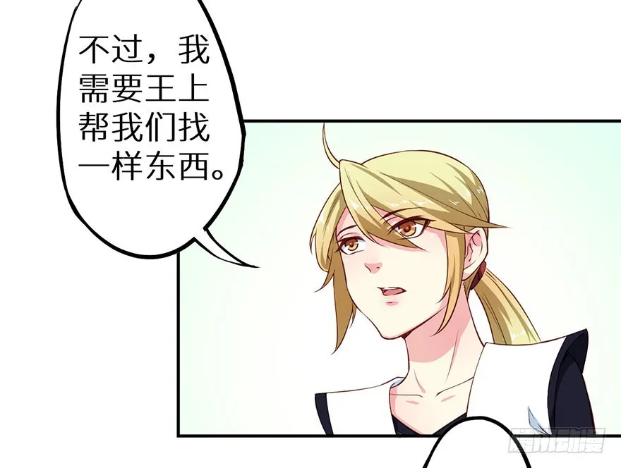 107彼此是仇敌 第26页