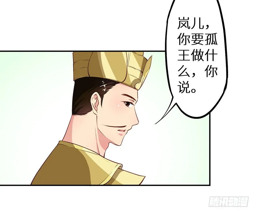 107彼此是仇敌 第27页