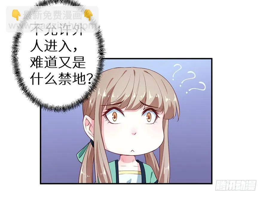 107彼此是仇敌 第34页