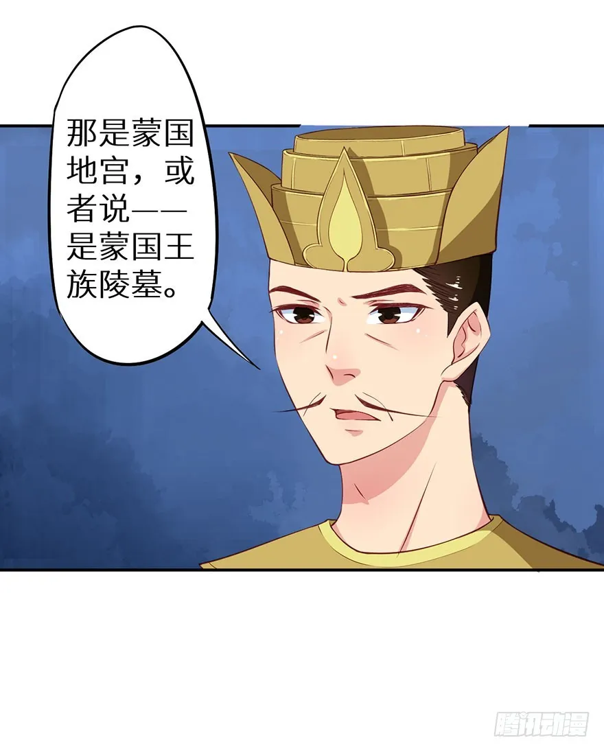 107彼此是仇敌 第35页