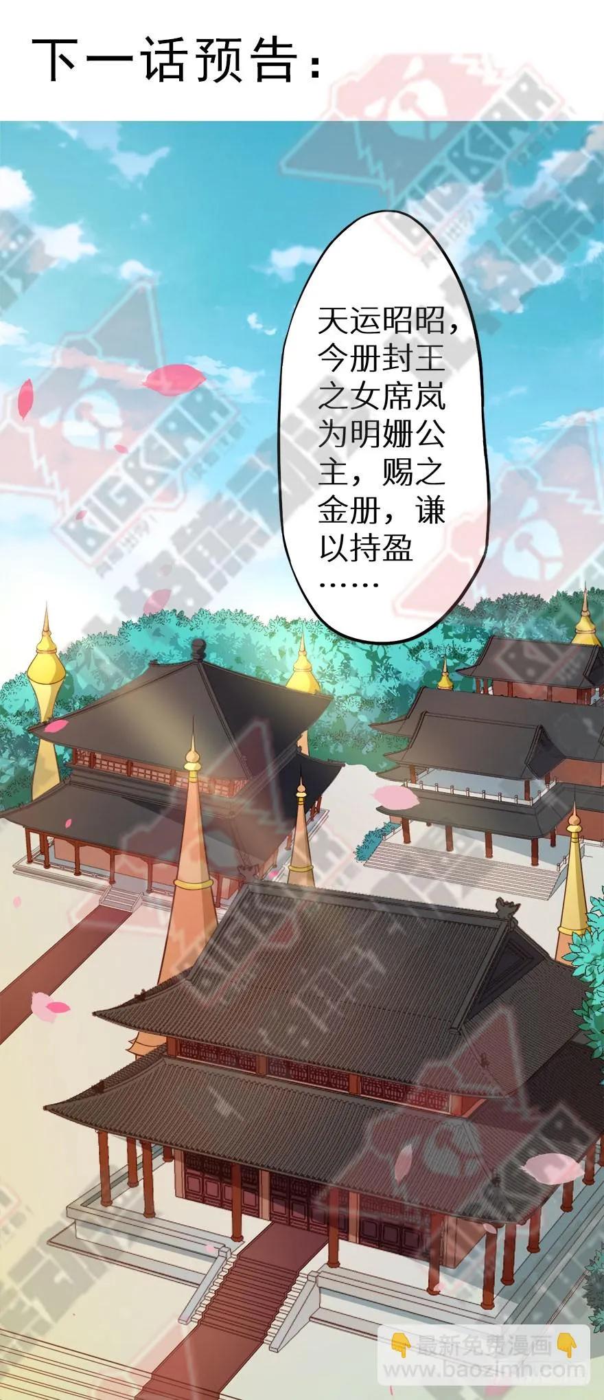 107彼此是仇敌 第36页