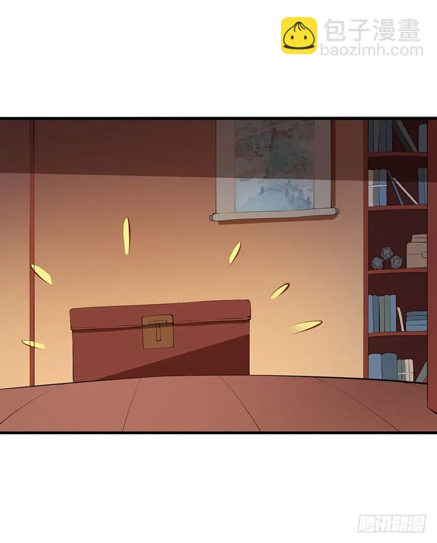 056我要娶你 第9页