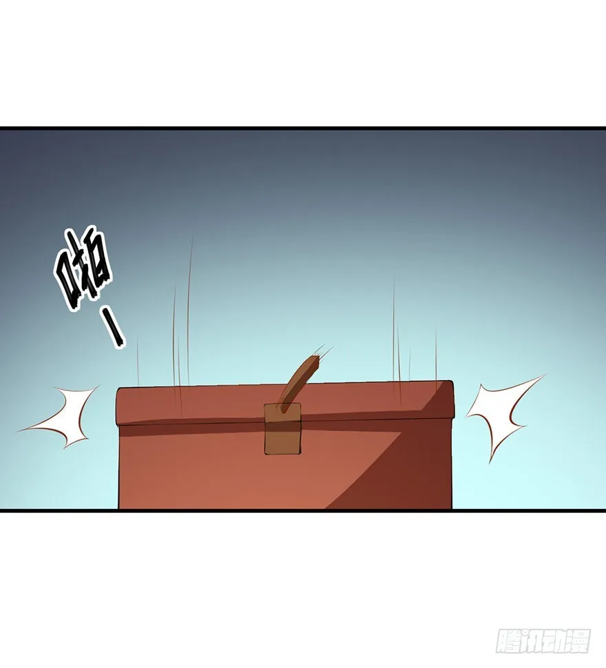 056我要娶你 第12页