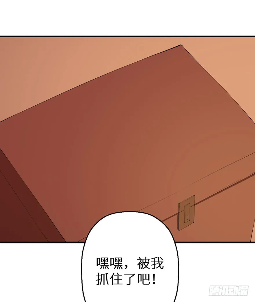 056我要娶你 第18页