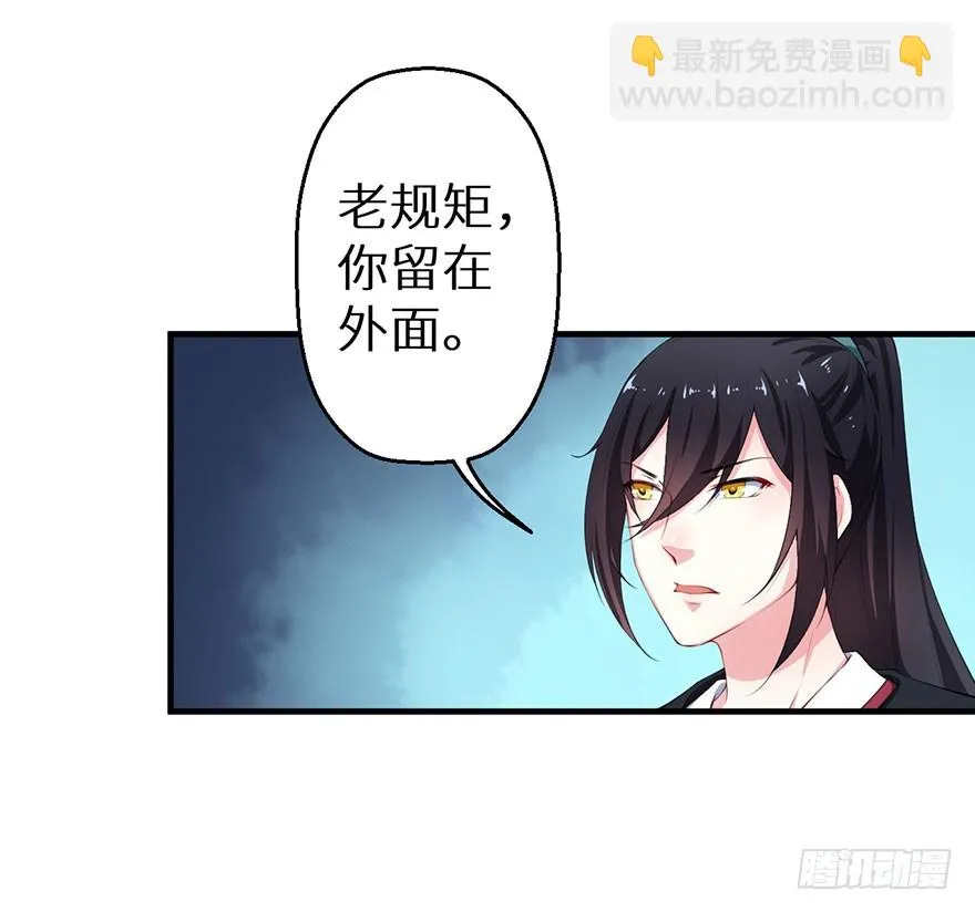 056我要娶你 第25页