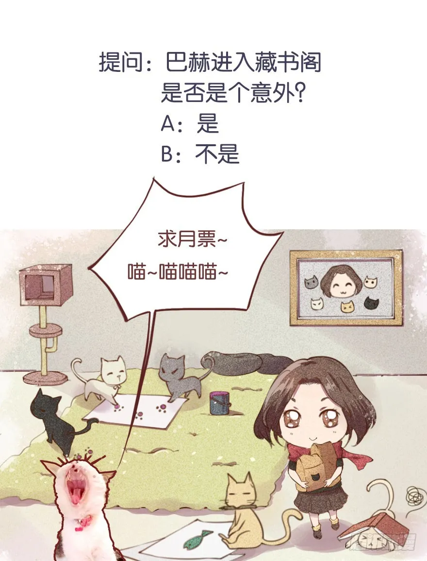 056我要娶你 第43页