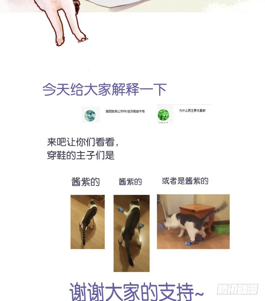 056我要娶你 第44页