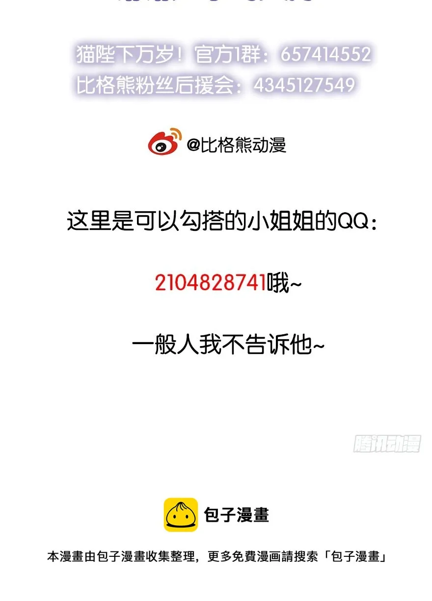 056我要娶你 第45页