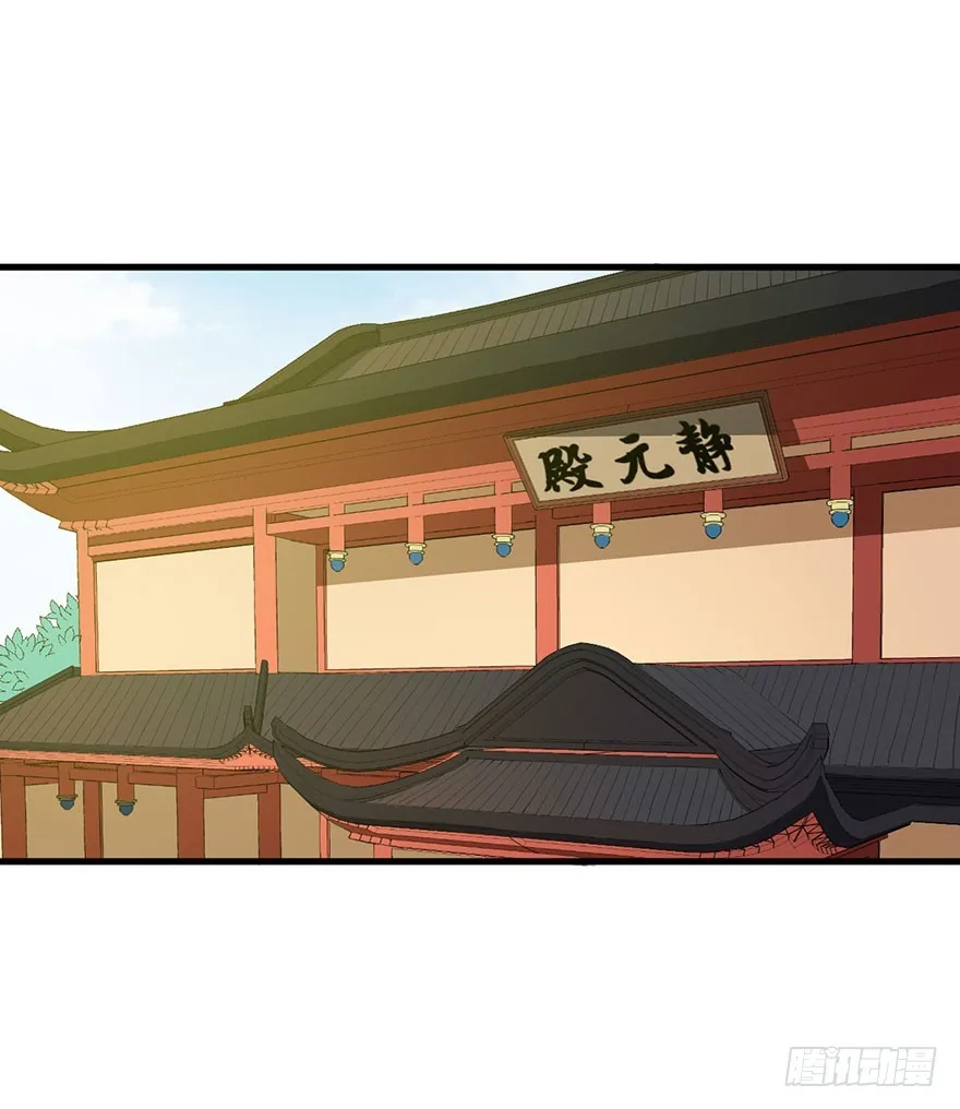 055各国来使 第3页