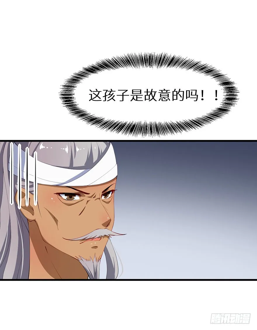 055各国来使 第11页