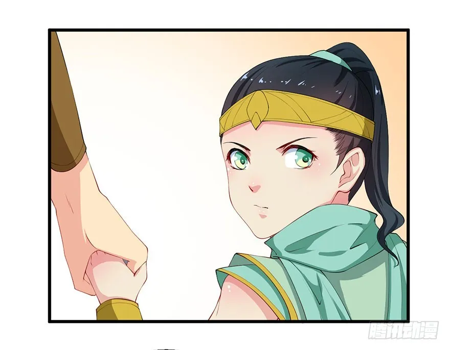 055各国来使 第15页