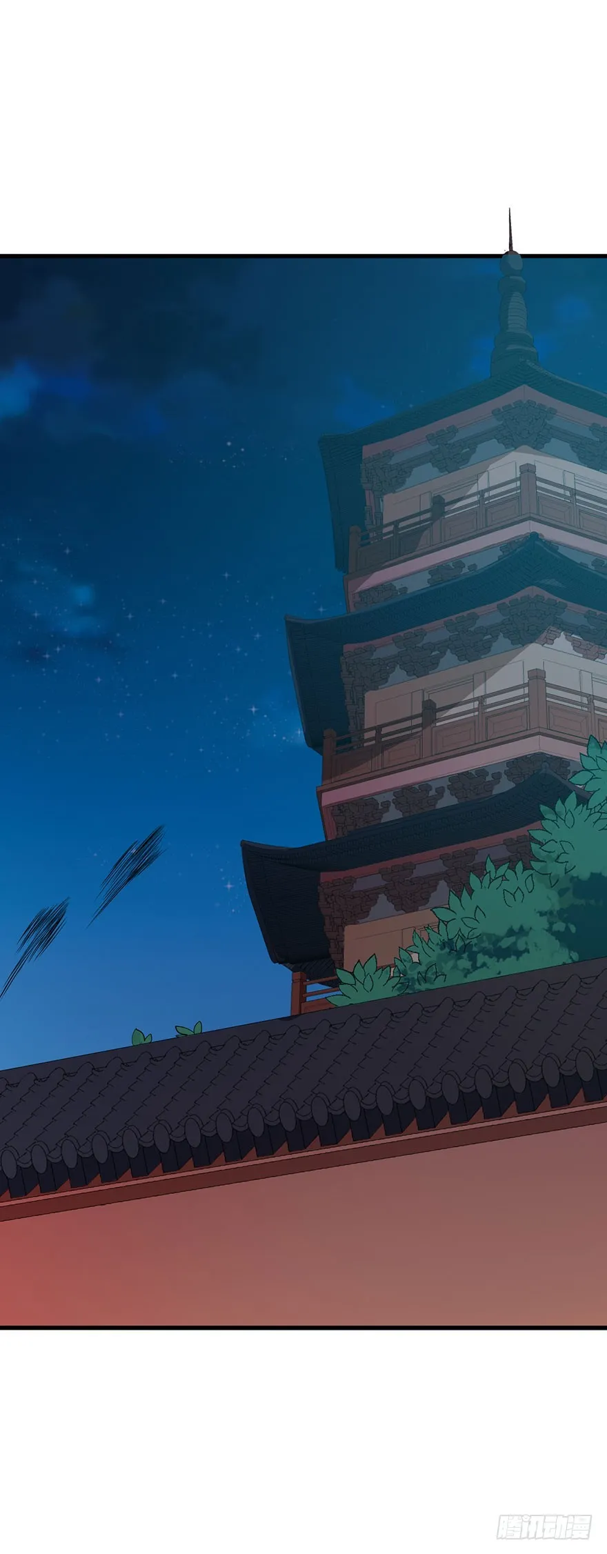055各国来使 第18页