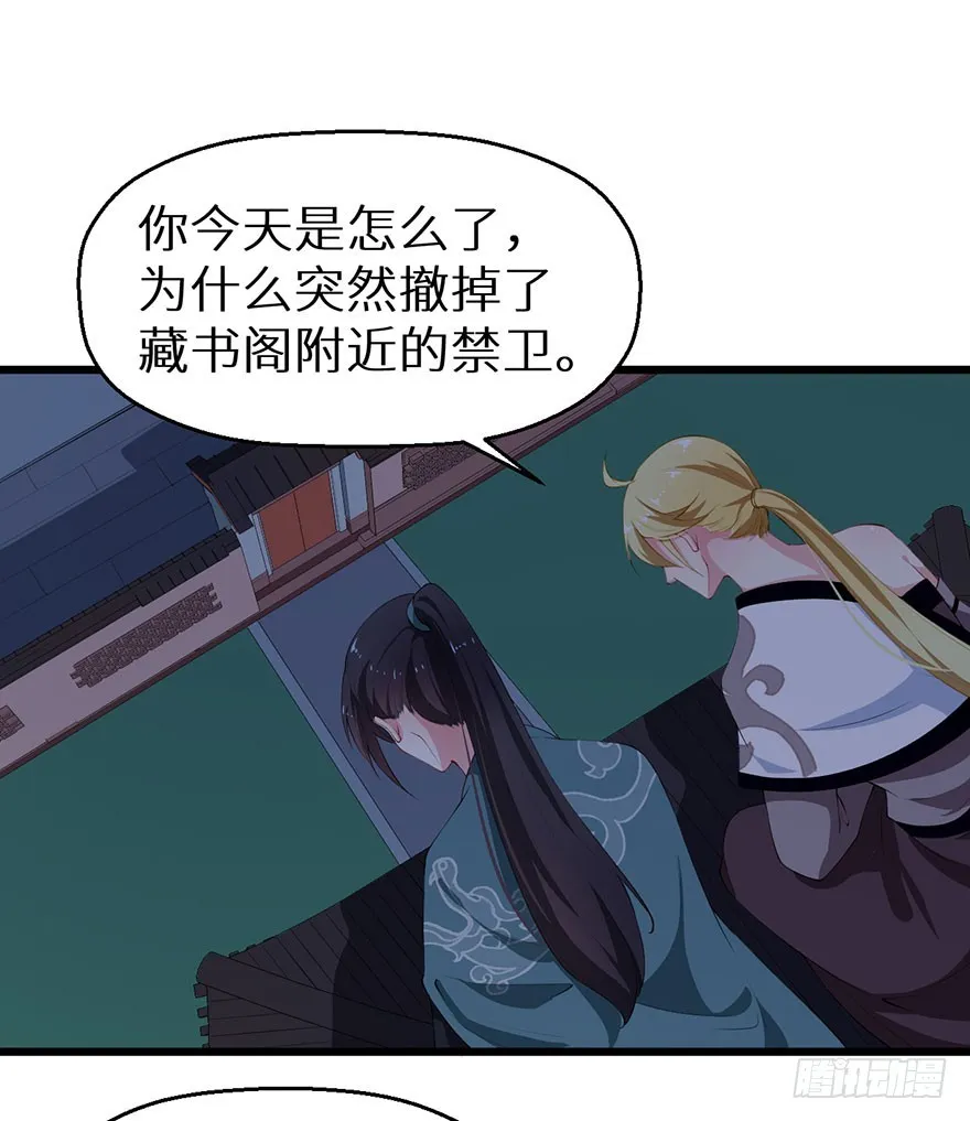 055各国来使 第19页
