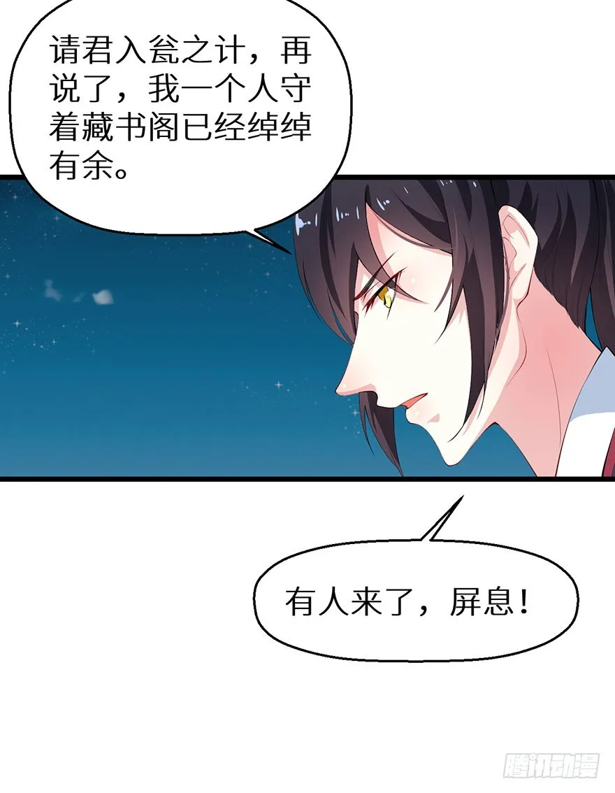 055各国来使 第20页