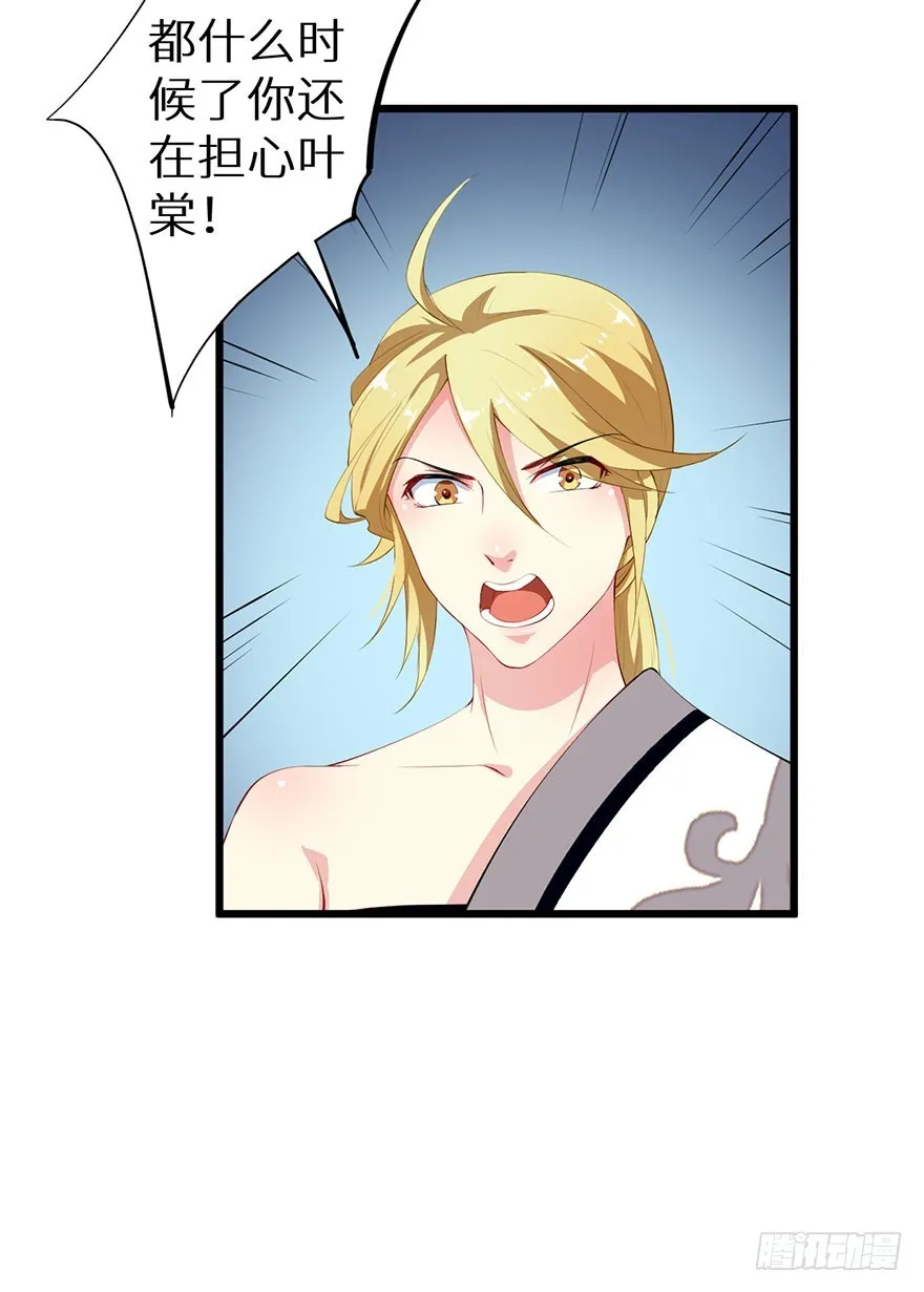 055各国来使 第26页
