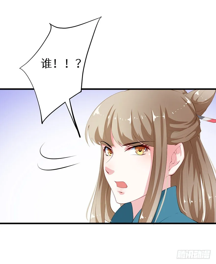 055各国来使 第34页