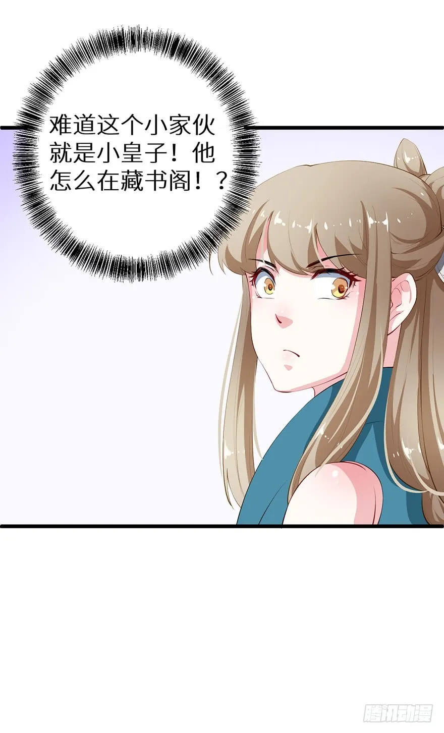 055各国来使 第36页