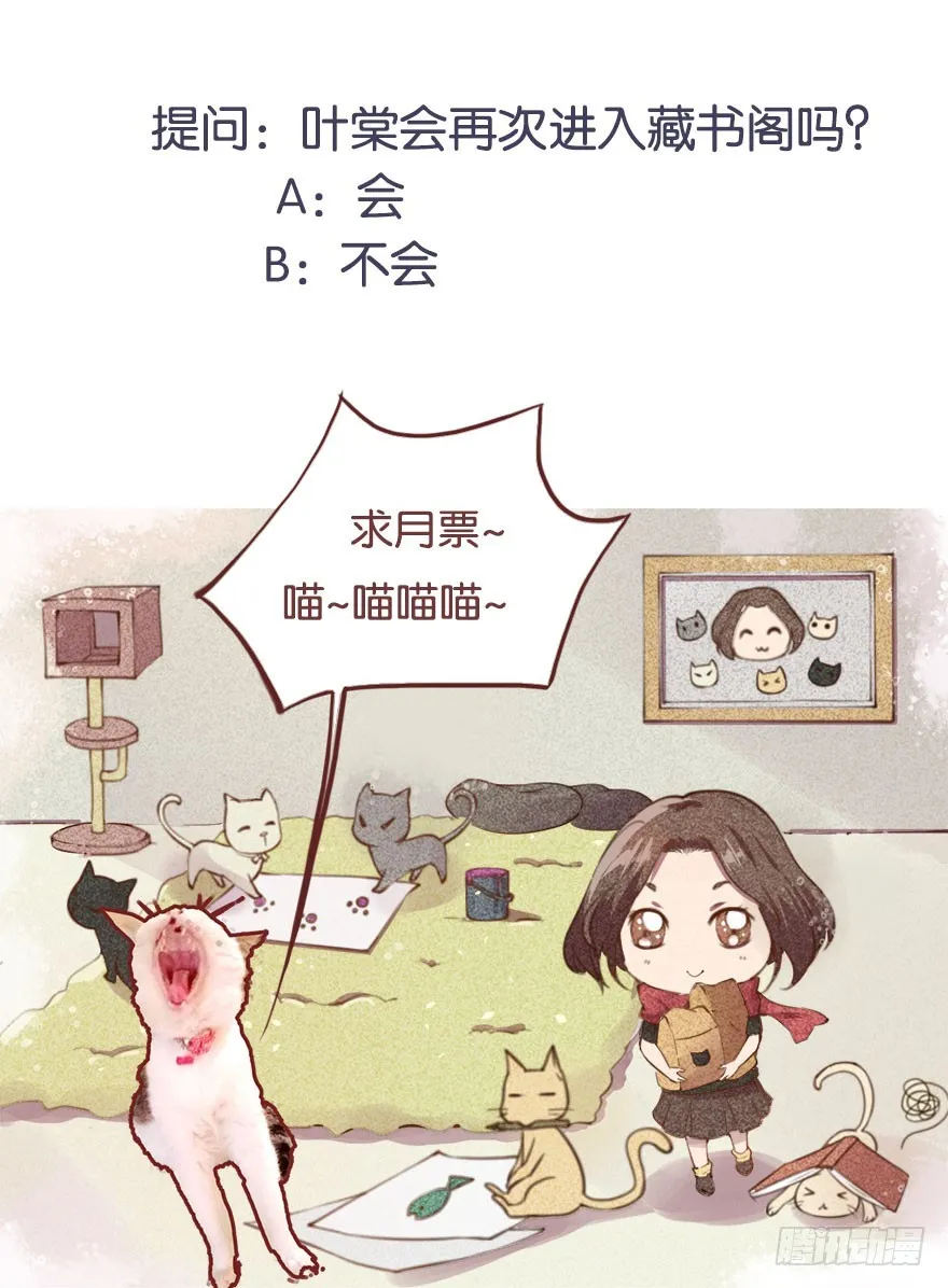 055各国来使 第39页