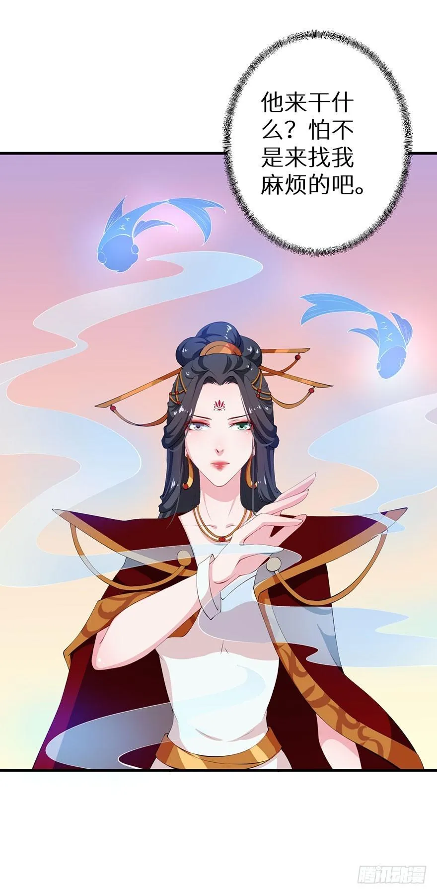 058大婚之日 第7页