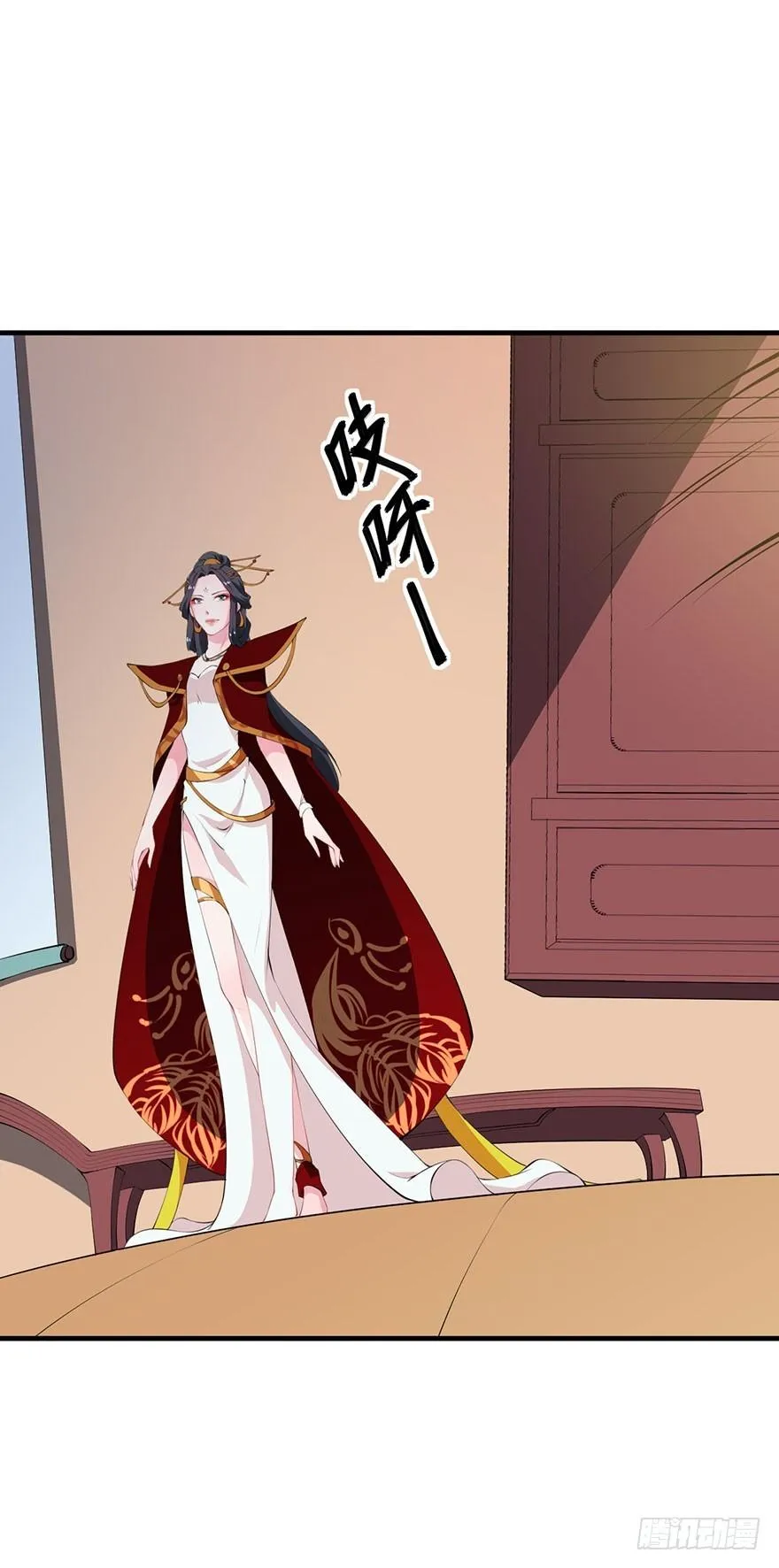 058大婚之日 第8页