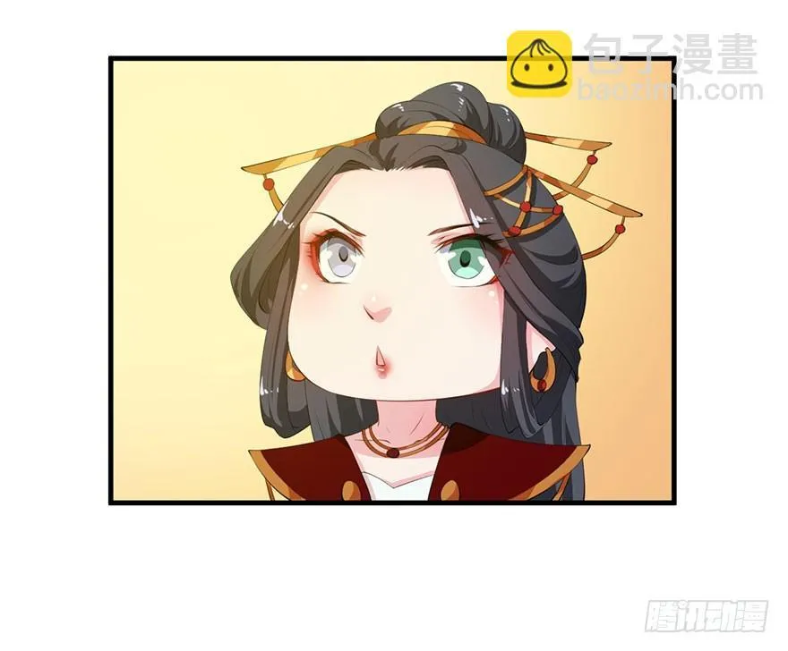 058大婚之日 第20页