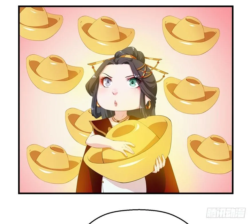 058大婚之日 第21页