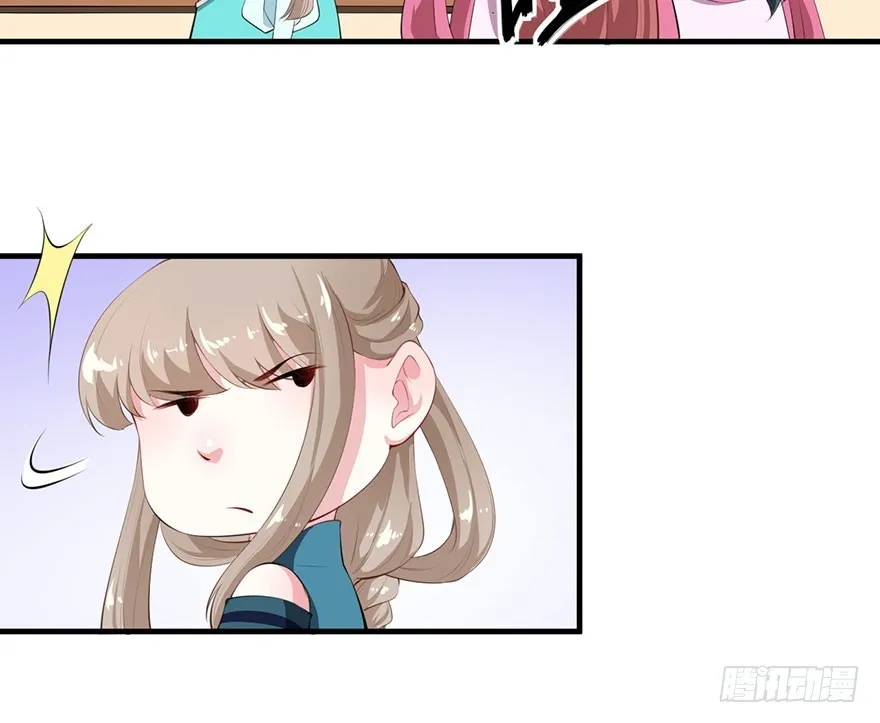 058大婚之日 第27页
