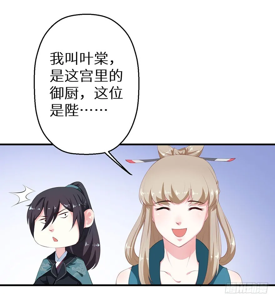 057吵了一架 第10页