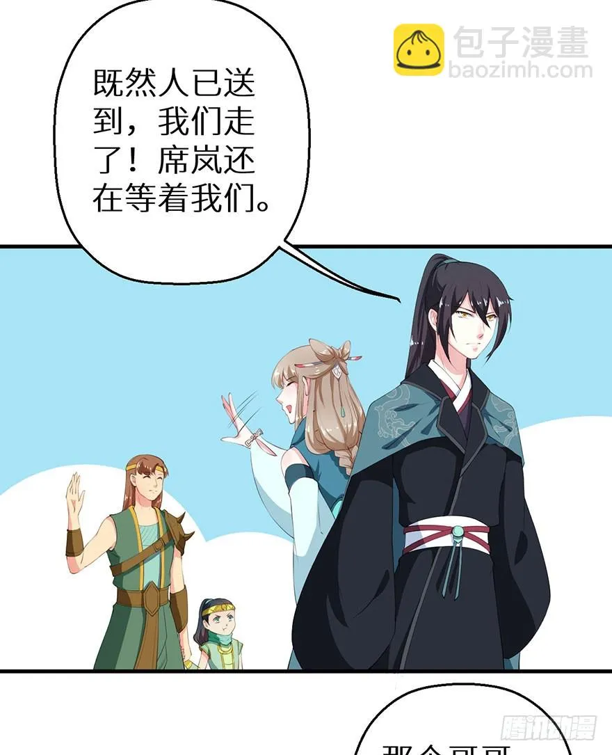 057吵了一架 第13页