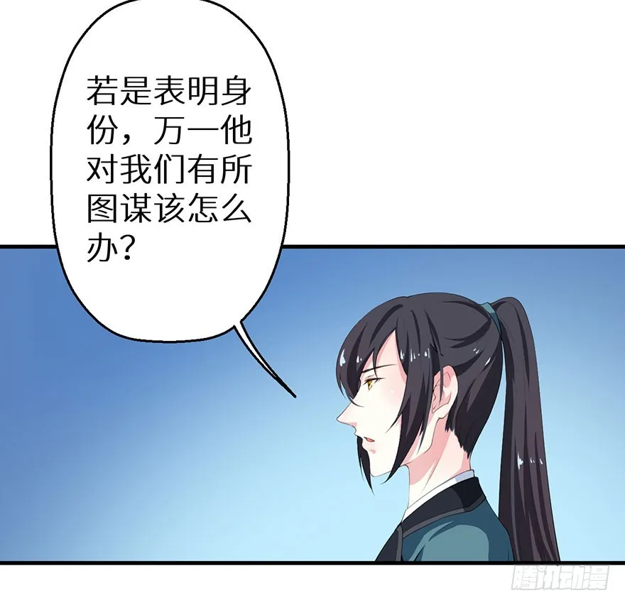057吵了一架 第16页