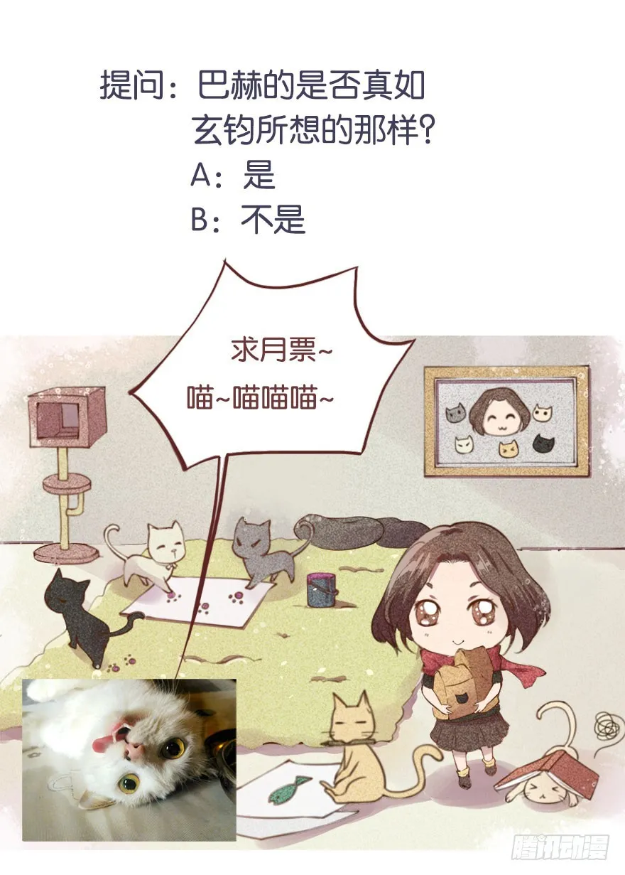 057吵了一架 第36页