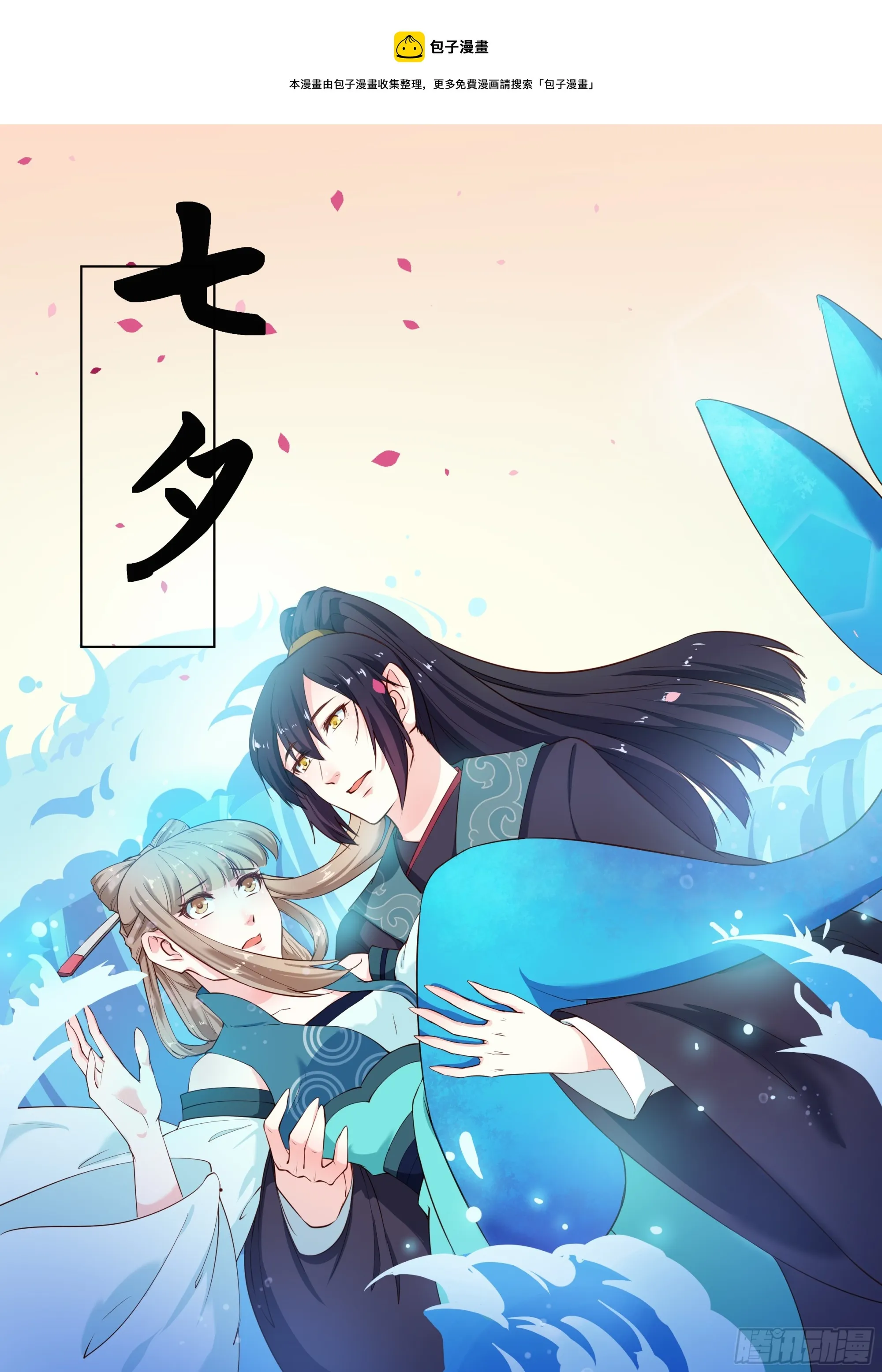 059镇国将军 第1页