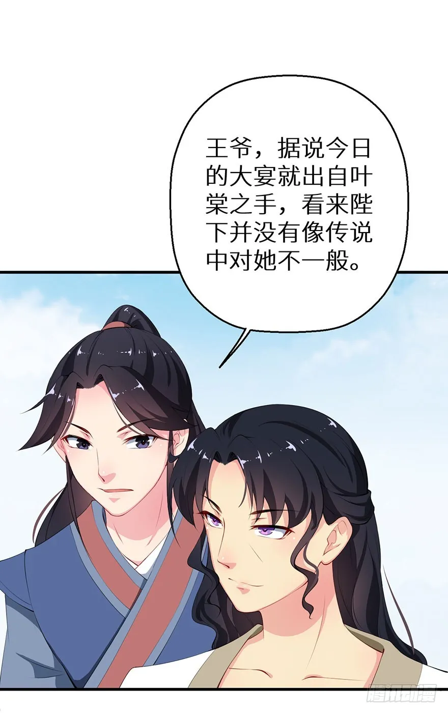 059镇国将军 第4页