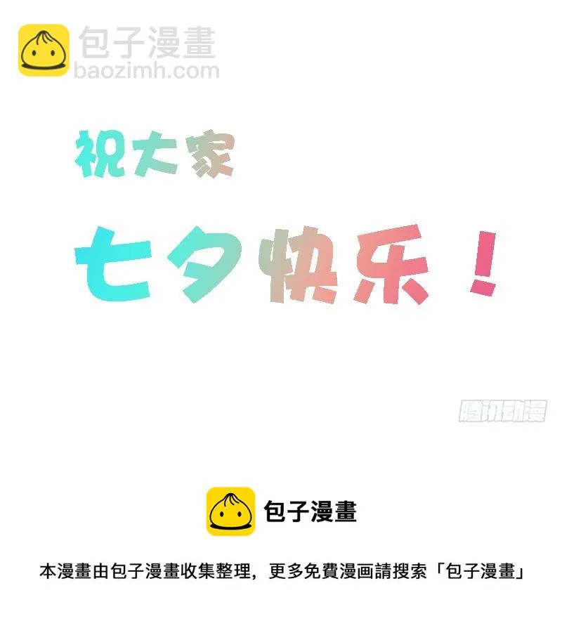 059镇国将军 第39页