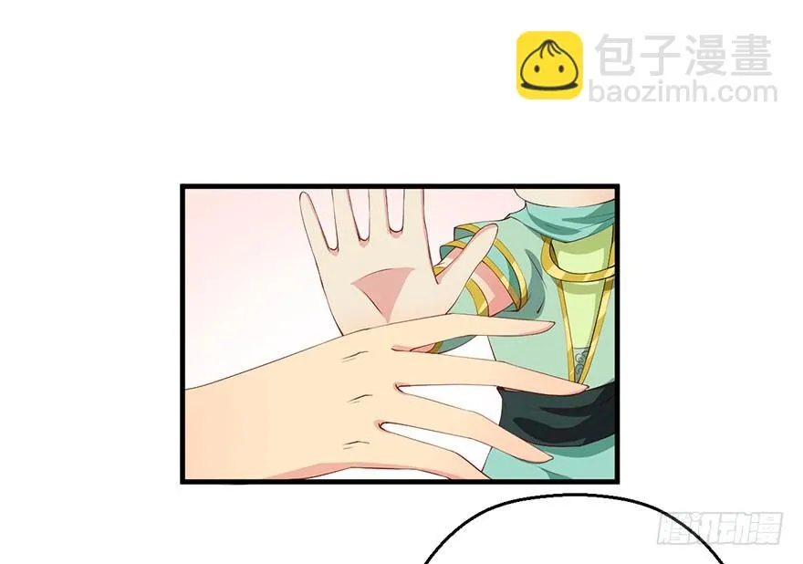 060大排宴宴 第12页