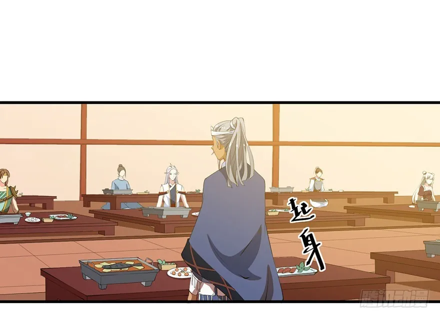 060大排宴宴 第21页