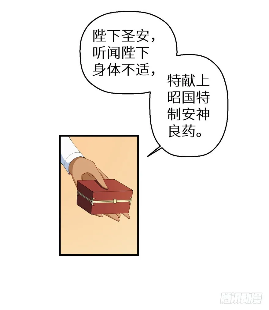 060大排宴宴 第22页