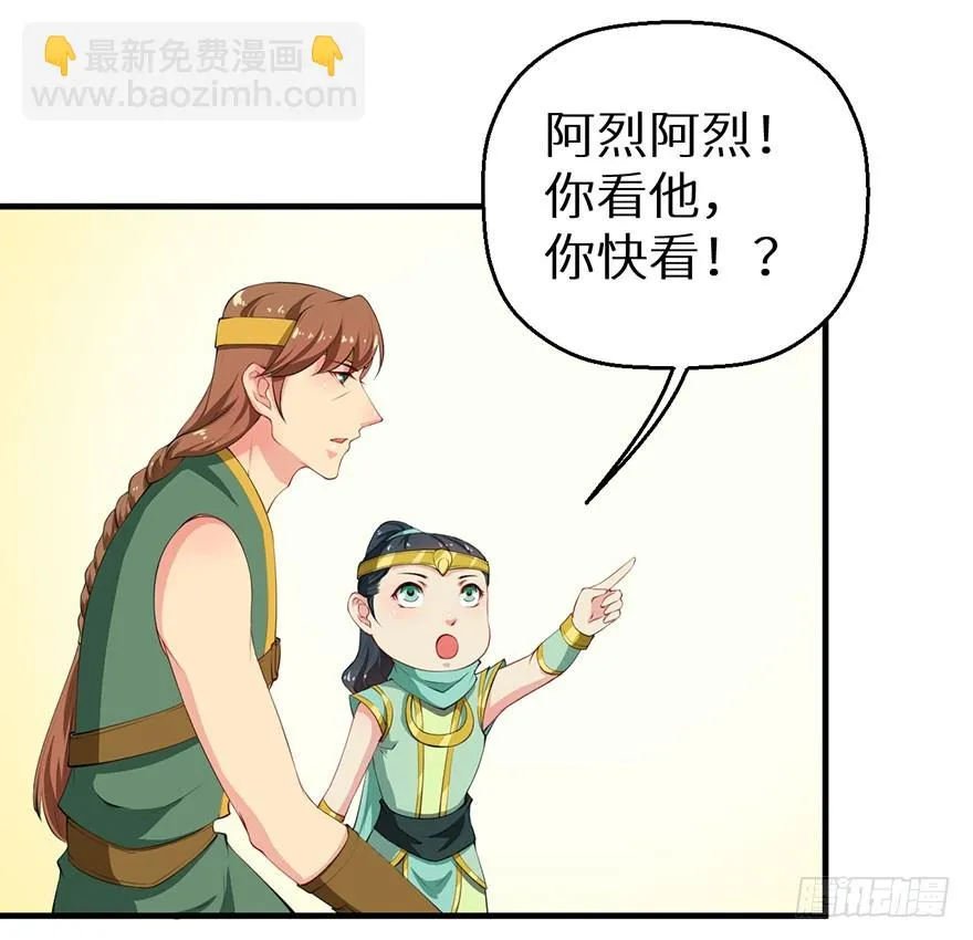 060大排宴宴 第25页