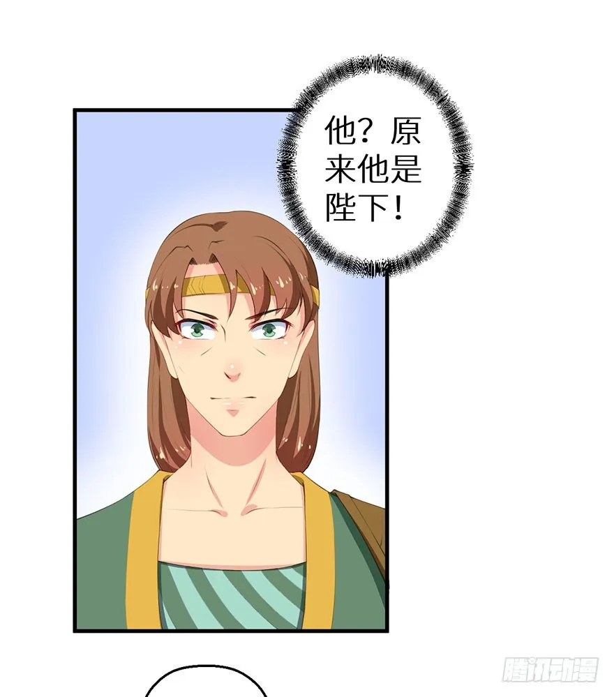060大排宴宴 第27页