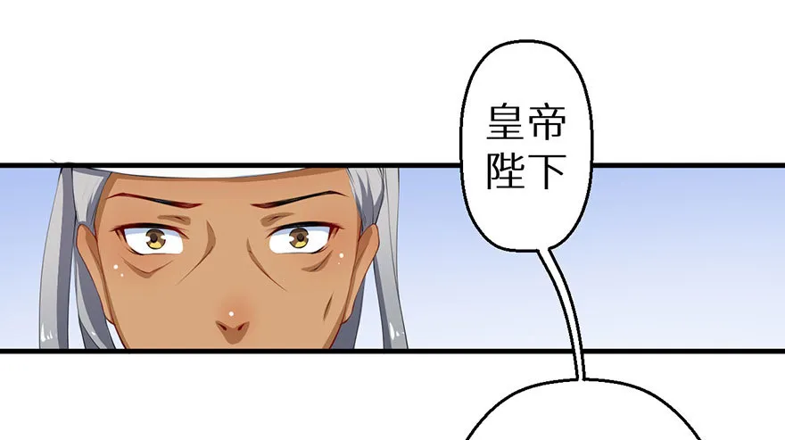 060大排宴宴 第31页