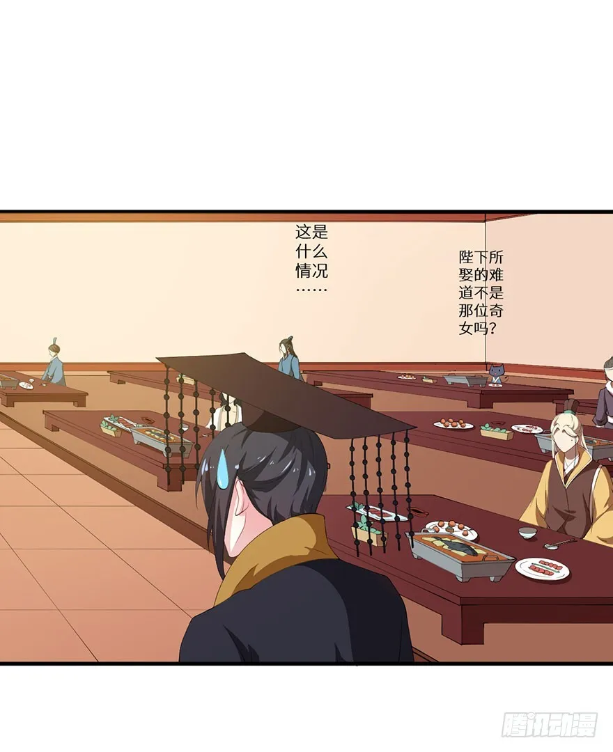060大排宴宴 第34页