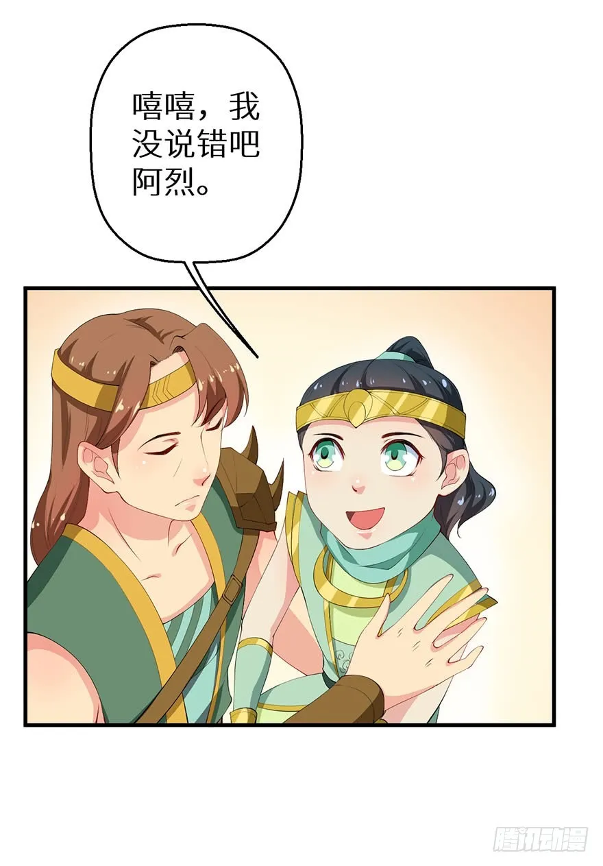060大排宴宴 第37页