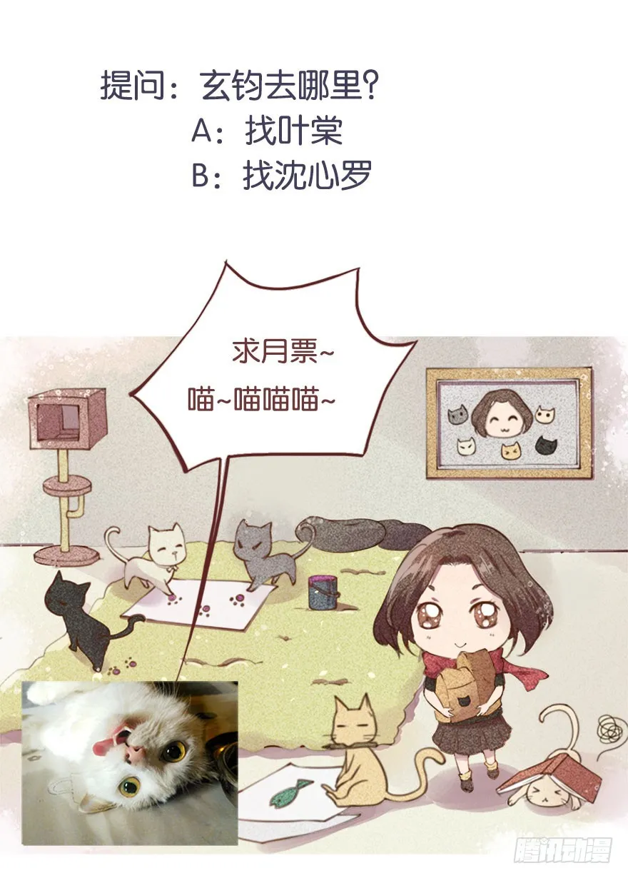 060大排宴宴 第40页